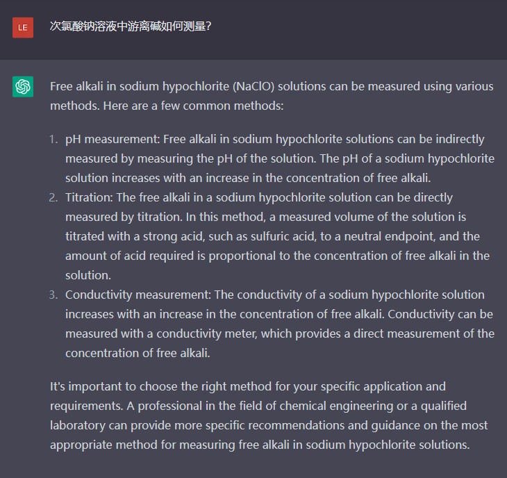 問題三：次氯酸鈉溶液中游離堿如何測(cè)量？