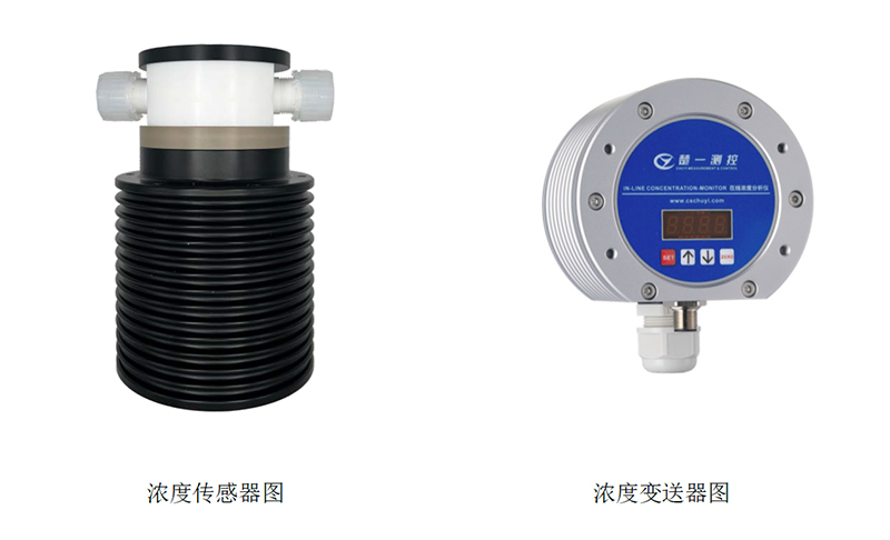 CYR-E-HCL電子級(jí)鹽酸在線濃度分析儀安裝示意圖